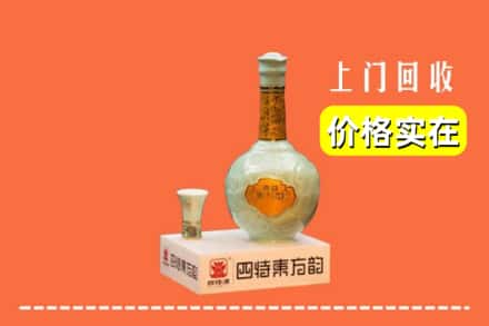 包头回收四特酒